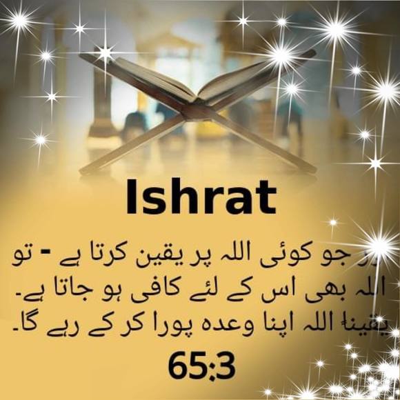 ishratiqbal58